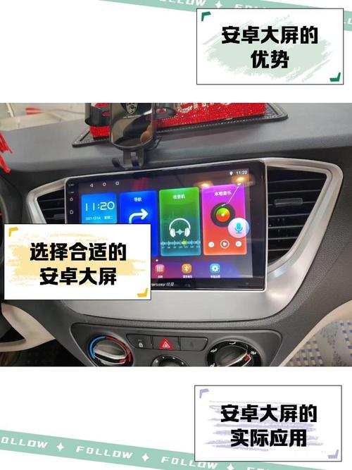 安卓车载触摸屏怎么选?安卓大屏车机触摸故障该如何处理?